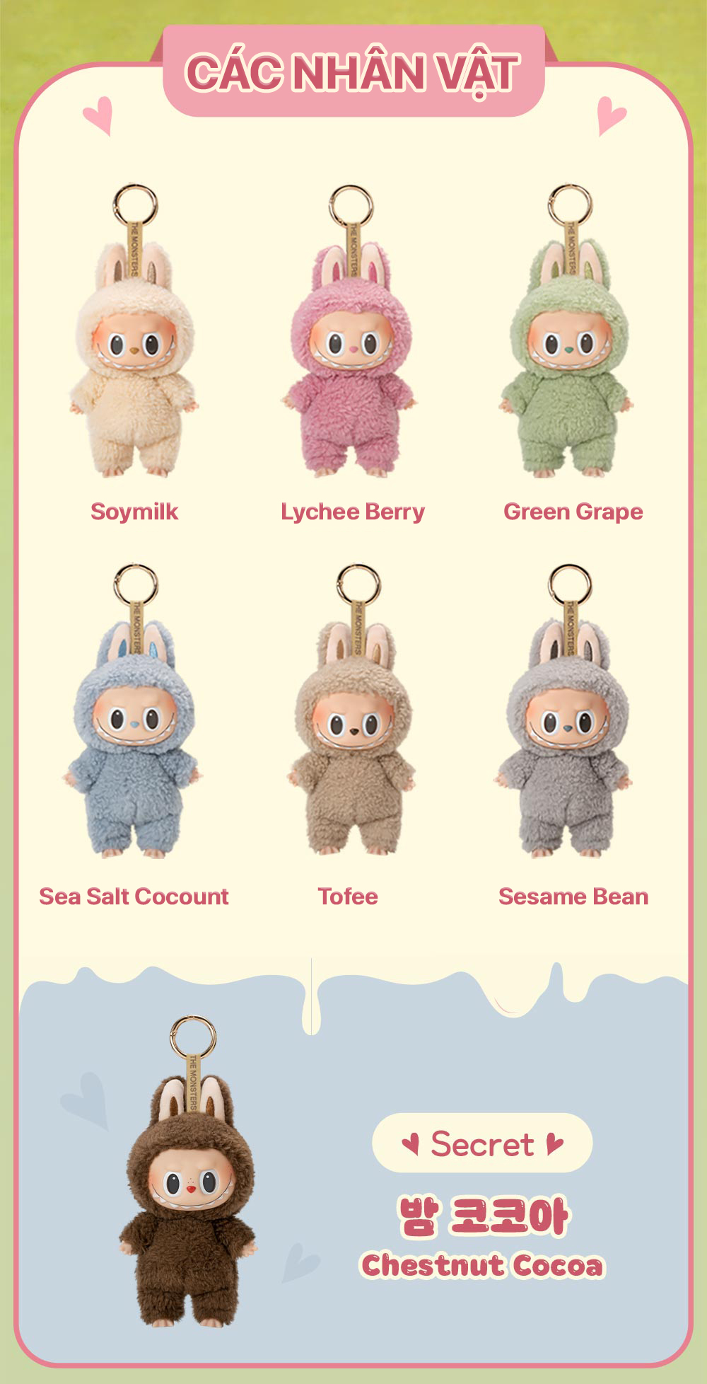 LABUBU - SESAME BEAN - V1 17CM 2